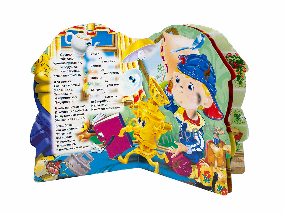 ВЫРУБКА БОЛЬШ. МОЙДОДЫР