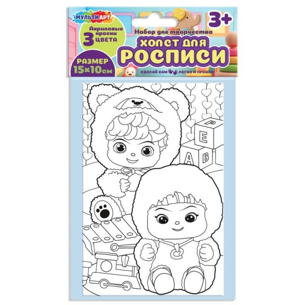 Холст для росписи 10*15 см девочки-милашки МУЛЬТИ АРТ
