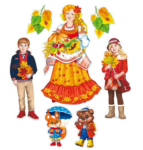 *КБ-17567 Комплект для оформления интерьера. Осенний хоровод (плакат А2, 2 плаката А3, 2 листочка, 2 фигурки)