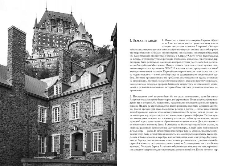 Histoire des États-Unis