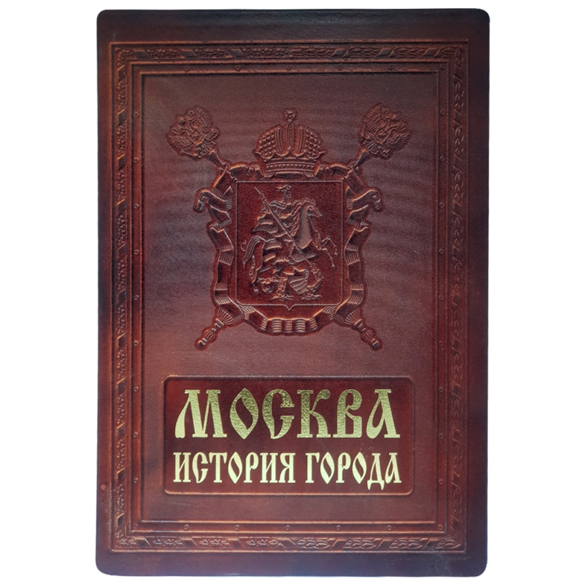 Футляр кожаный Москва