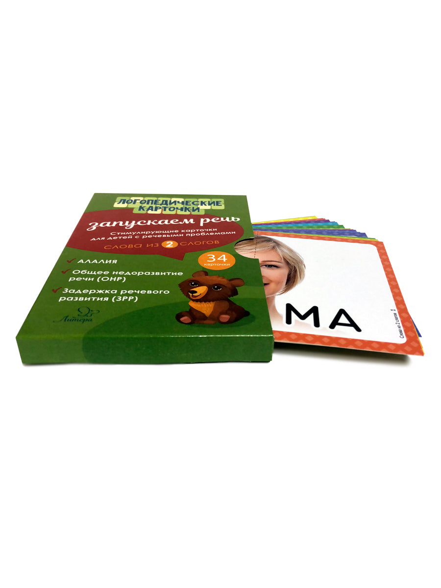 Логопедические карточки. Запускаем речь. Слова из 2 слогов. (34 карточки). / Османова, Позднякова.