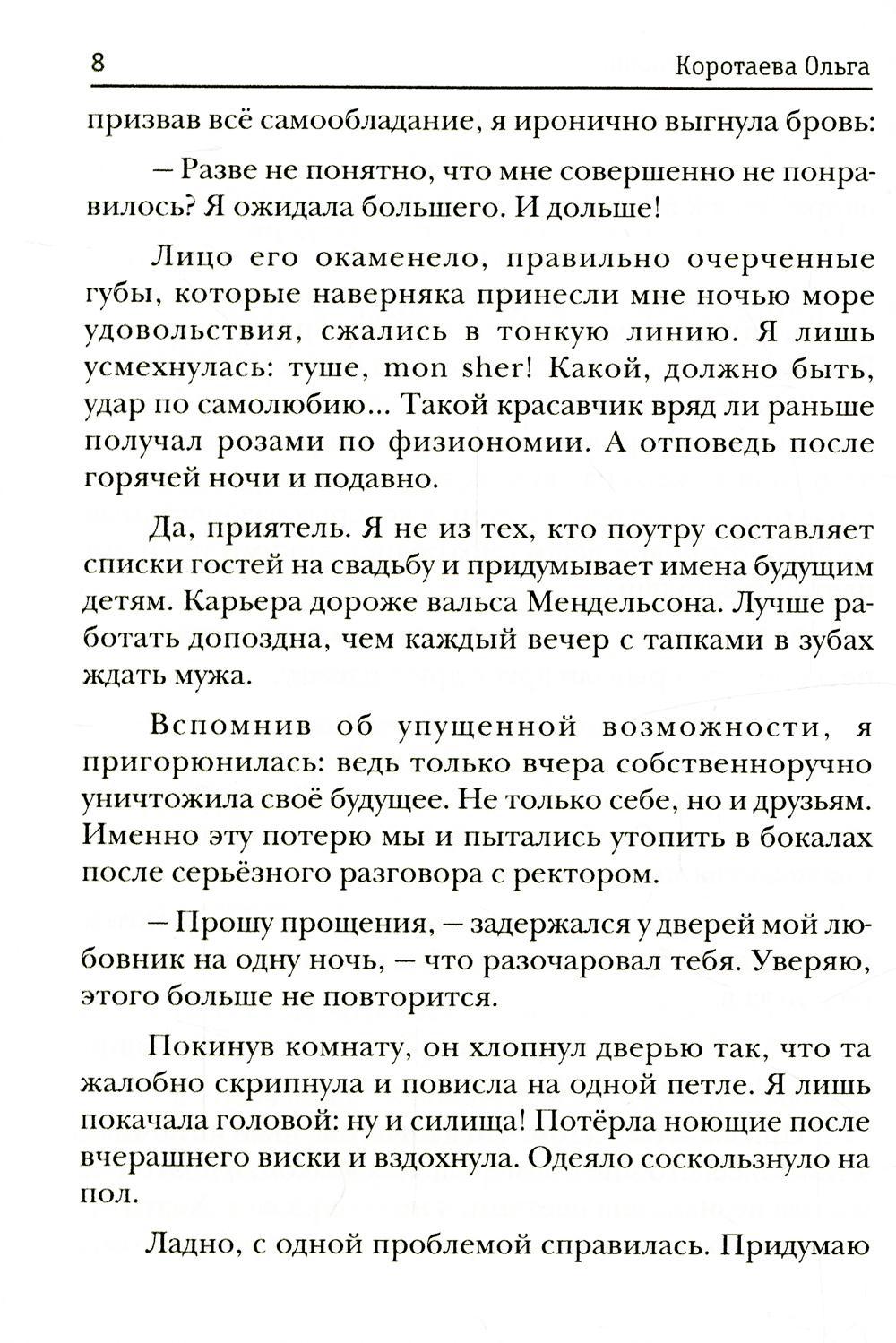 Не драконьте преподов