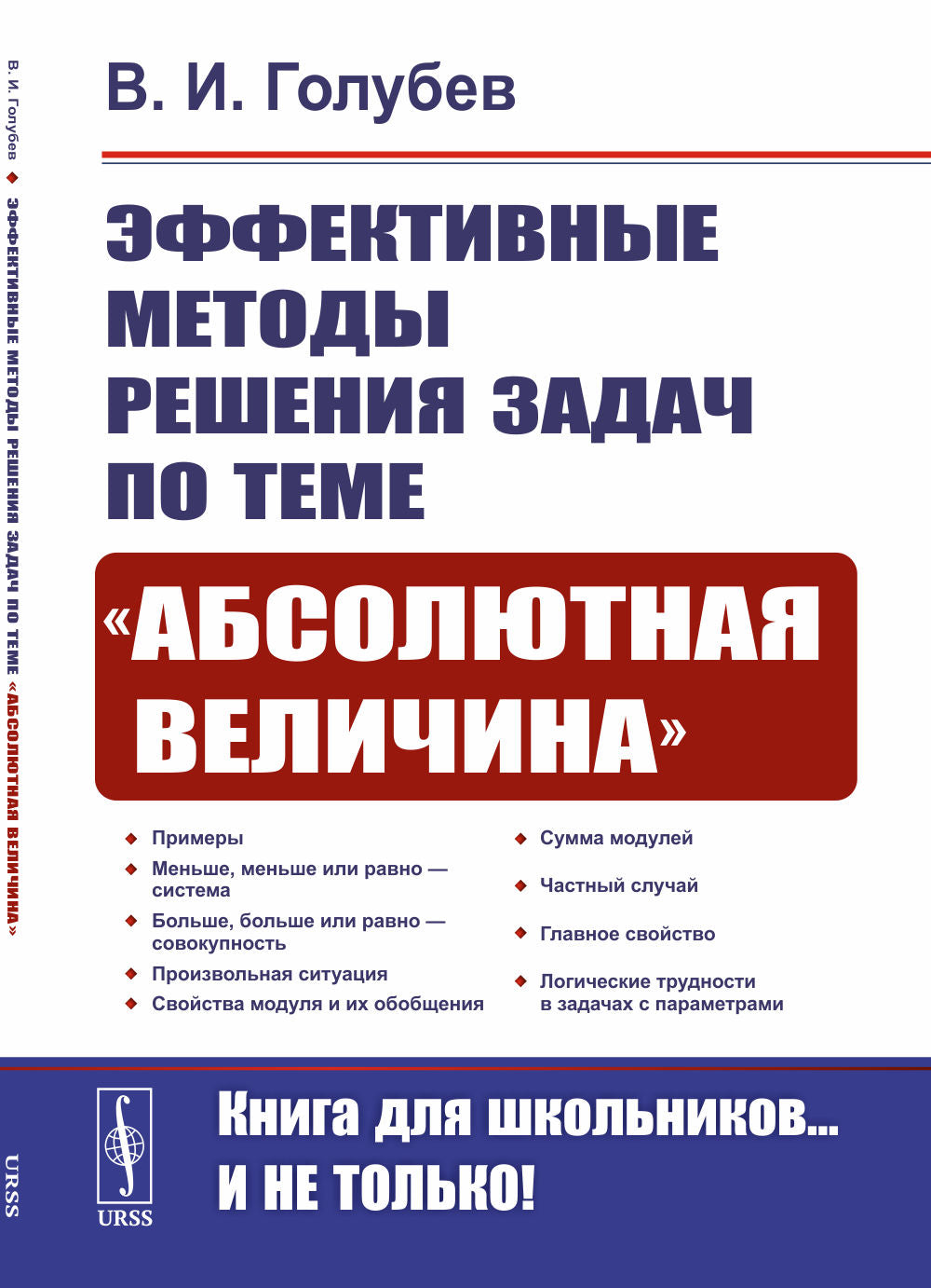 О природе и языке: С очерком «Секулярное священство и опасность, которые таит демократию». Пер. с англ.