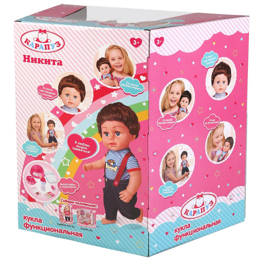 Кукла Никита, 6 функций, 40см, пьет, писает, плачет наст. слезами, с аксесс. в кор Карапуз в кор.4шт