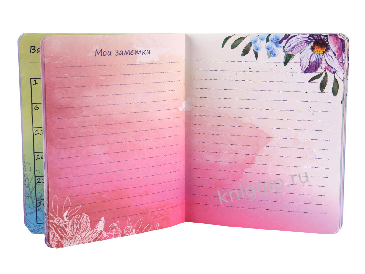 МойАрт. Дневник моей беременности