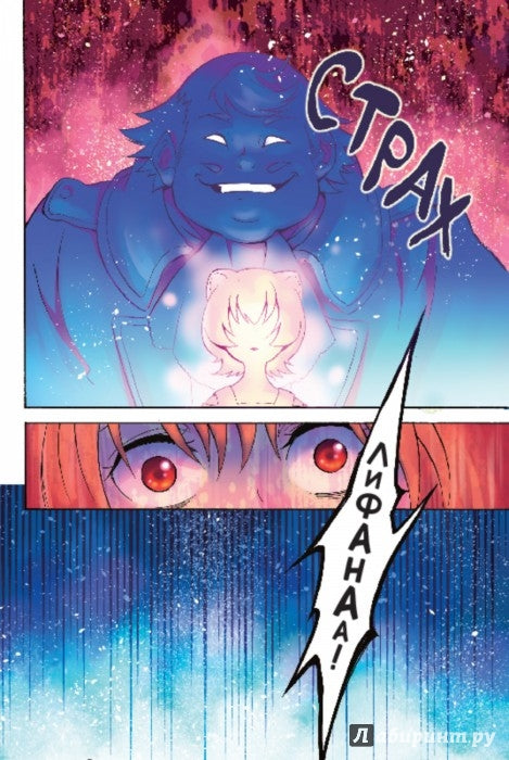 Восхождение Героя Щита. Том 6/Tate no Yuusha