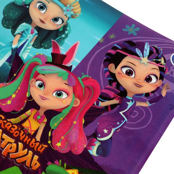 Папка СКАЗОЧНЫЙ ПАТРУЛЬ с 10 вкладышами Умка в кор.4*30шт