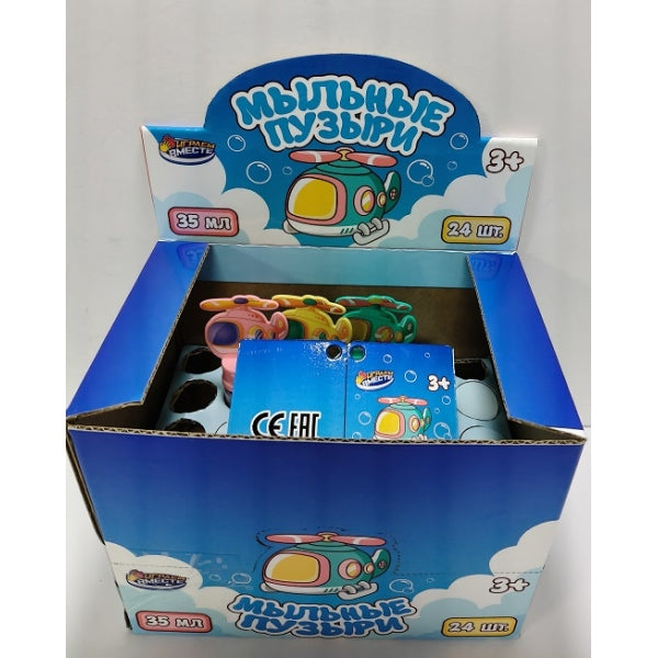 Мыльные пузыри ВЕРТОЛЕТ, мини колб. 35 мл., дисп. 24 шт., в асс. ИГРАЕМ ВМЕСТЕ уп-24шт в кор.18уп