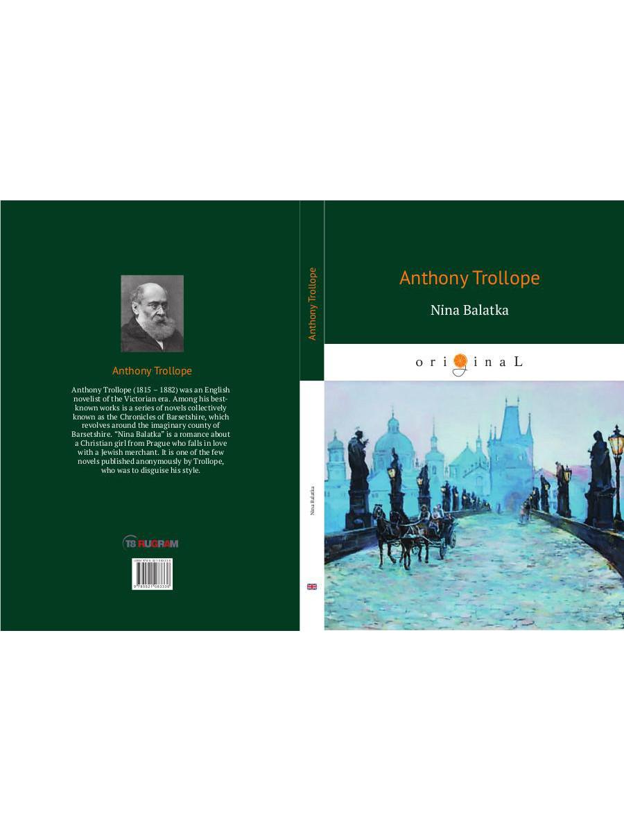 Nina Balatka = Нина Балатка: на анг.яз