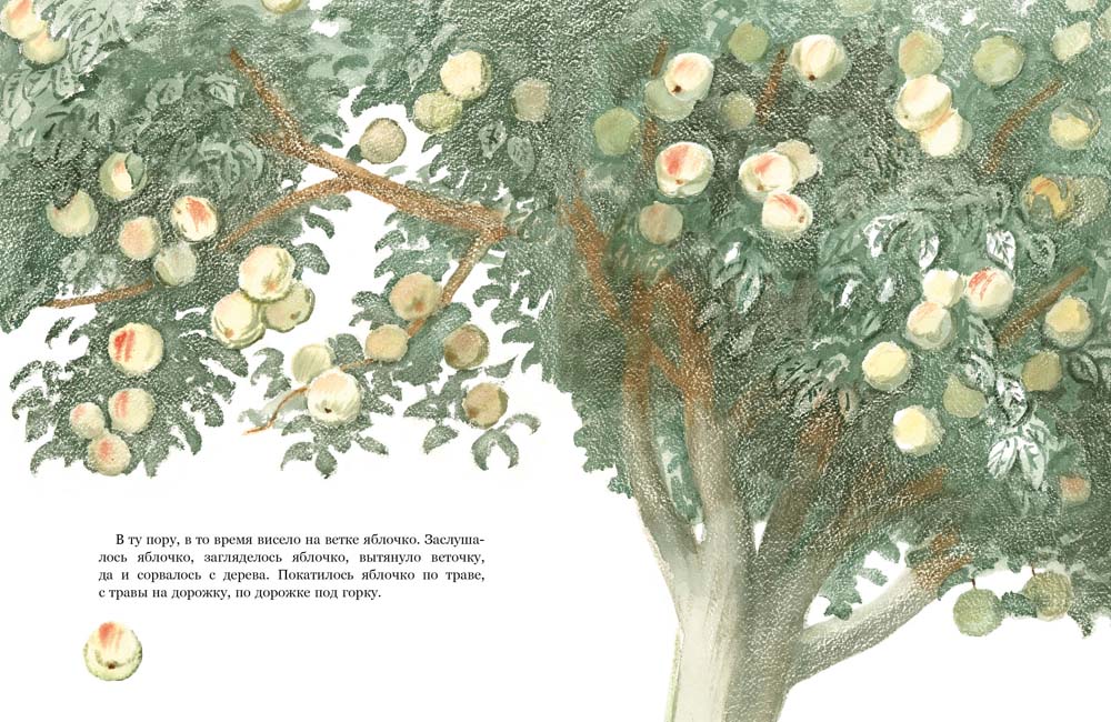 КАРНАУХОВА И.В. Бабушка, внучка да курочка