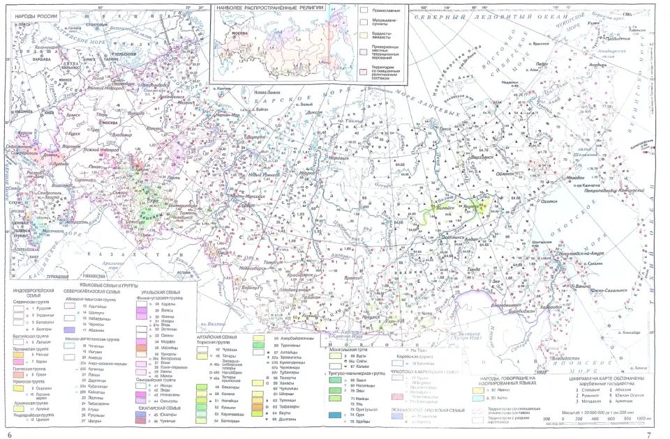 Атлас. 9 кл. География (универсальный) (Просвещение) (переработанный)
