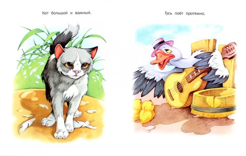 Бабушкин дворик