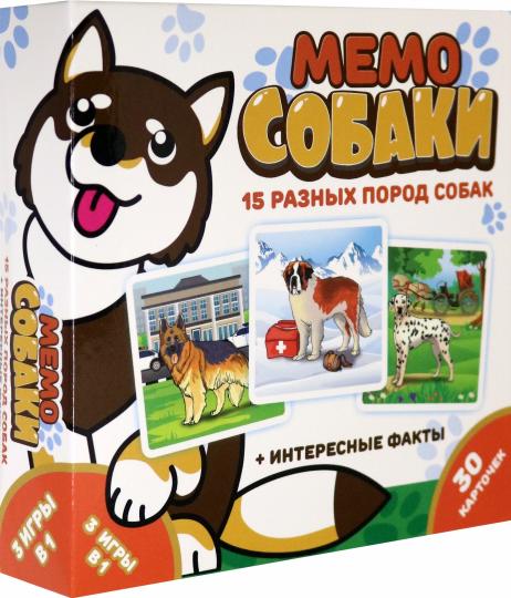 Мемо "Собаки" (30 карточек) арт.8345 /36