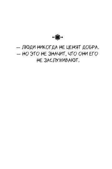 Наличники (с автографом автора) (Полынь)