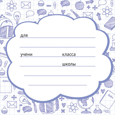 ШН-15789 Autocollants pour téléviseurs (95x95 mm)