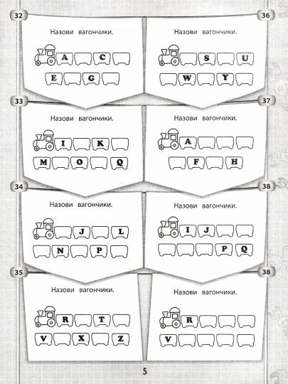 365+5 заданий по английскому языку дп
