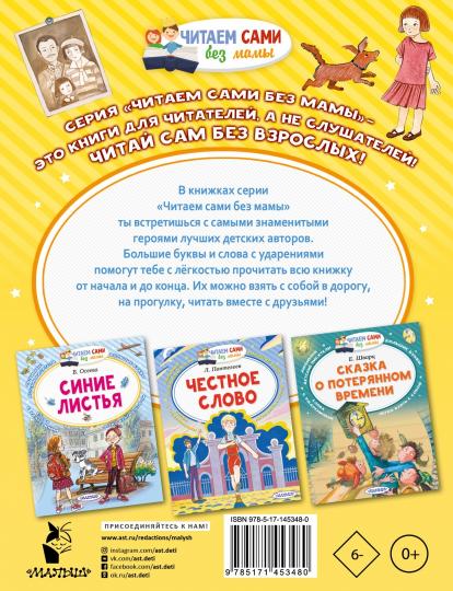 Голубая чашка