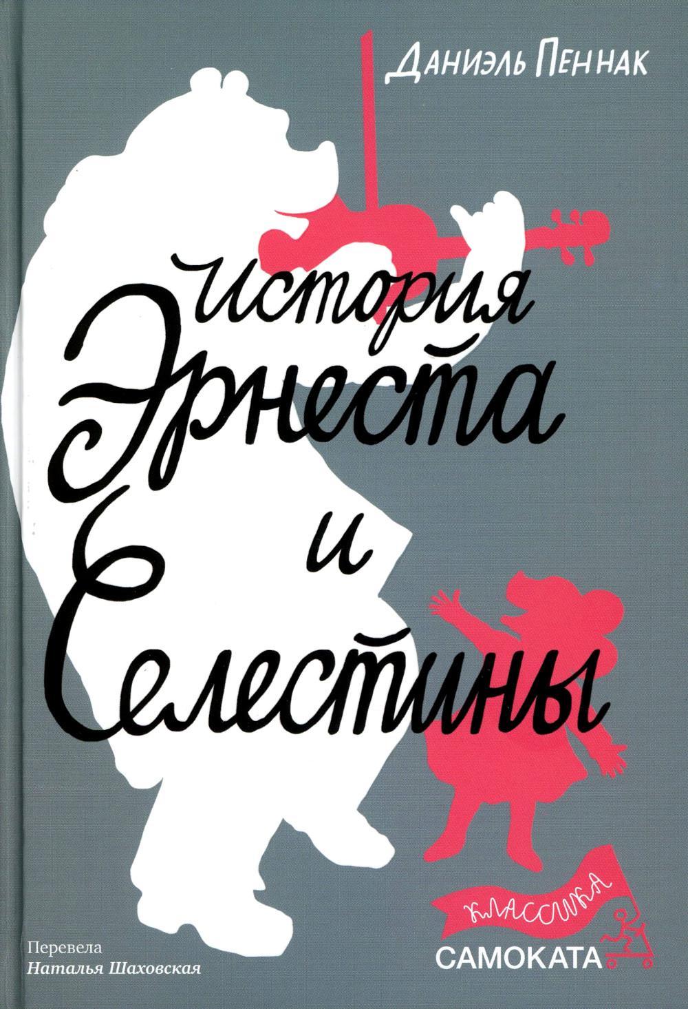 Книга всех вещей(3-е издание) Юбилейное