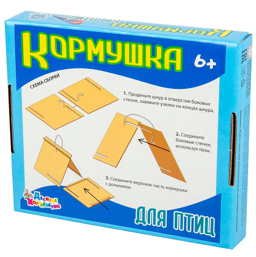 КОРМУШКА ДЛЯ ПТИЦ (ЗИМНИЙ РИСУНОК) в кор.14шт