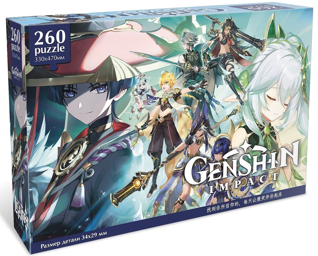 Геншин. Пазл-260 Странник,08081