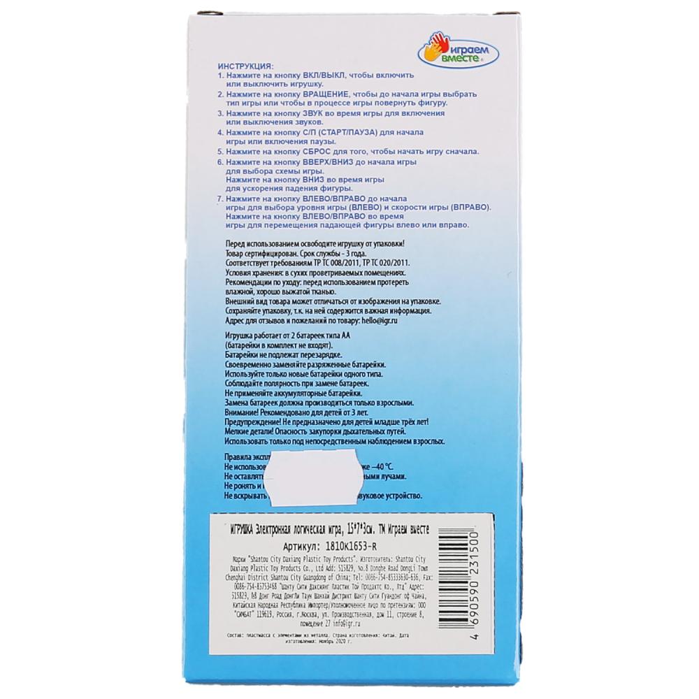 Электронная логическая игра на бат. в кор. 15*7*3см ТМ "ИГРАЕМ ВМЕСТЕ" в кор.2*120шт