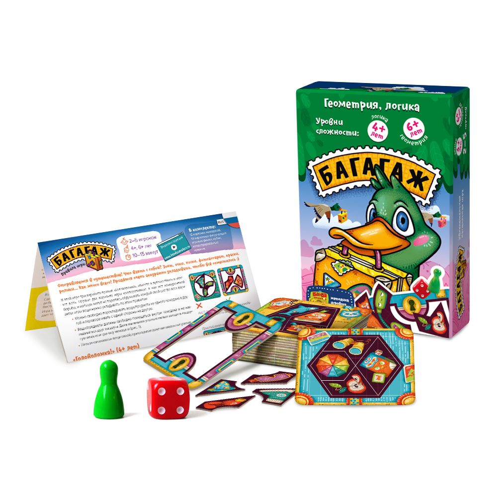 Банда умников. Наст. игра "Багагаж" арт.УМ245 /16 РРЦ 890 руб.