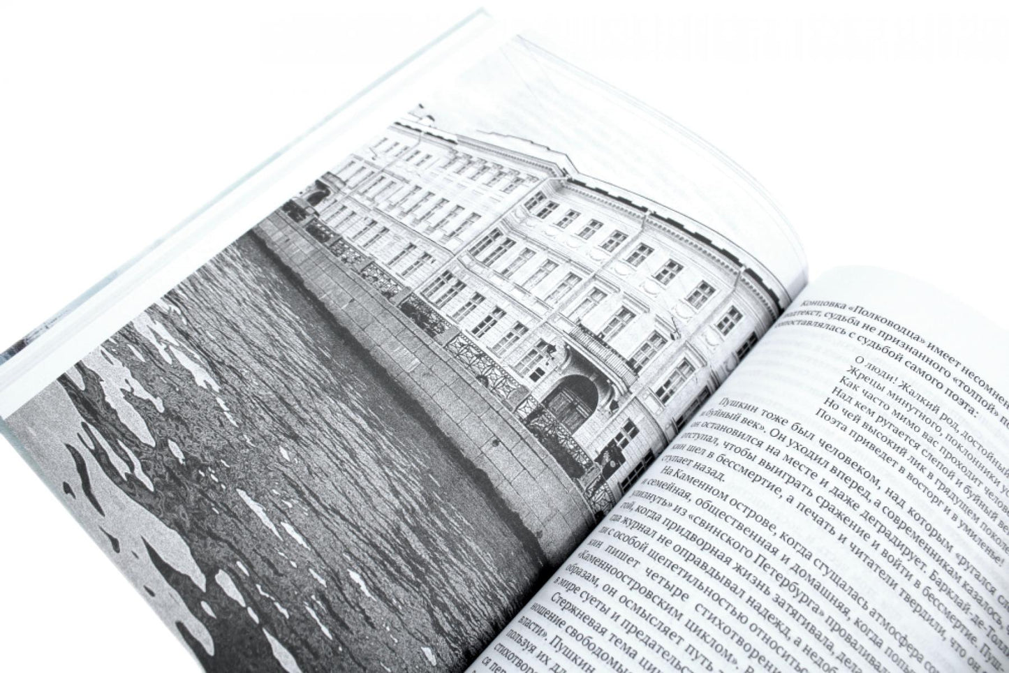 Писатели в Петербурге. Сборник (комплект из 2-х книг)