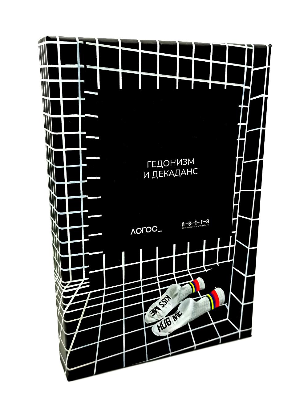 Журнал «Логос» № 2 2025. Т. 35 + приложение