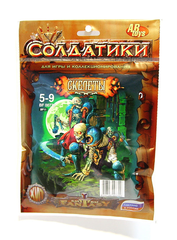 ТХ.Набор солдатиков «Битвы фэнтези» "Скелеты" арт.BF00770 (в пакете) /40