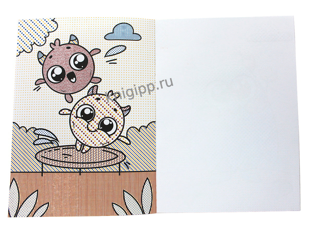 БОЛЬШАЯ ВОДНАЯ РАСКРАСКА. МОНСТРИКИ