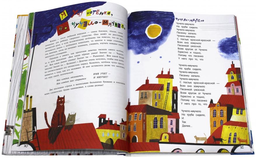 Яснов. Я - сам!