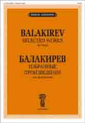 Избранные произведения: Для фортепиано