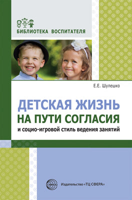 Ф-15577 Плакат вырубной А3. Мальчик-пограничник. Двухсторонняя - группа Профессии