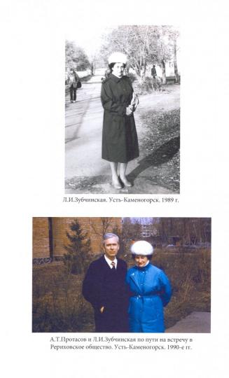 О жизнь, тебе я гимн слагаю.