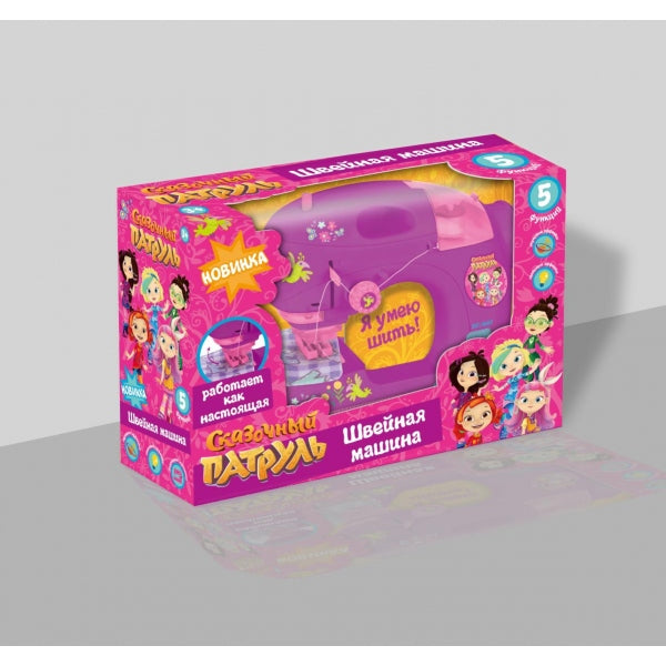 Швейная машина "СКАЗОЧНЫЙ ПАТРУЛЬ" ТМ "ИГРАЕМ ВМЕСТЕ" в кор.2*24шт