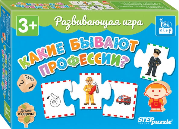 Игра развивающая Какие бывают профессии? (IQ step)