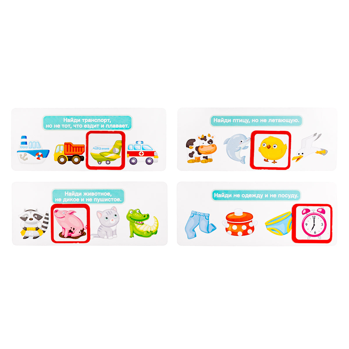 Игра развивающая Логические задачи "Что лишне" 1, серия Учись, играя