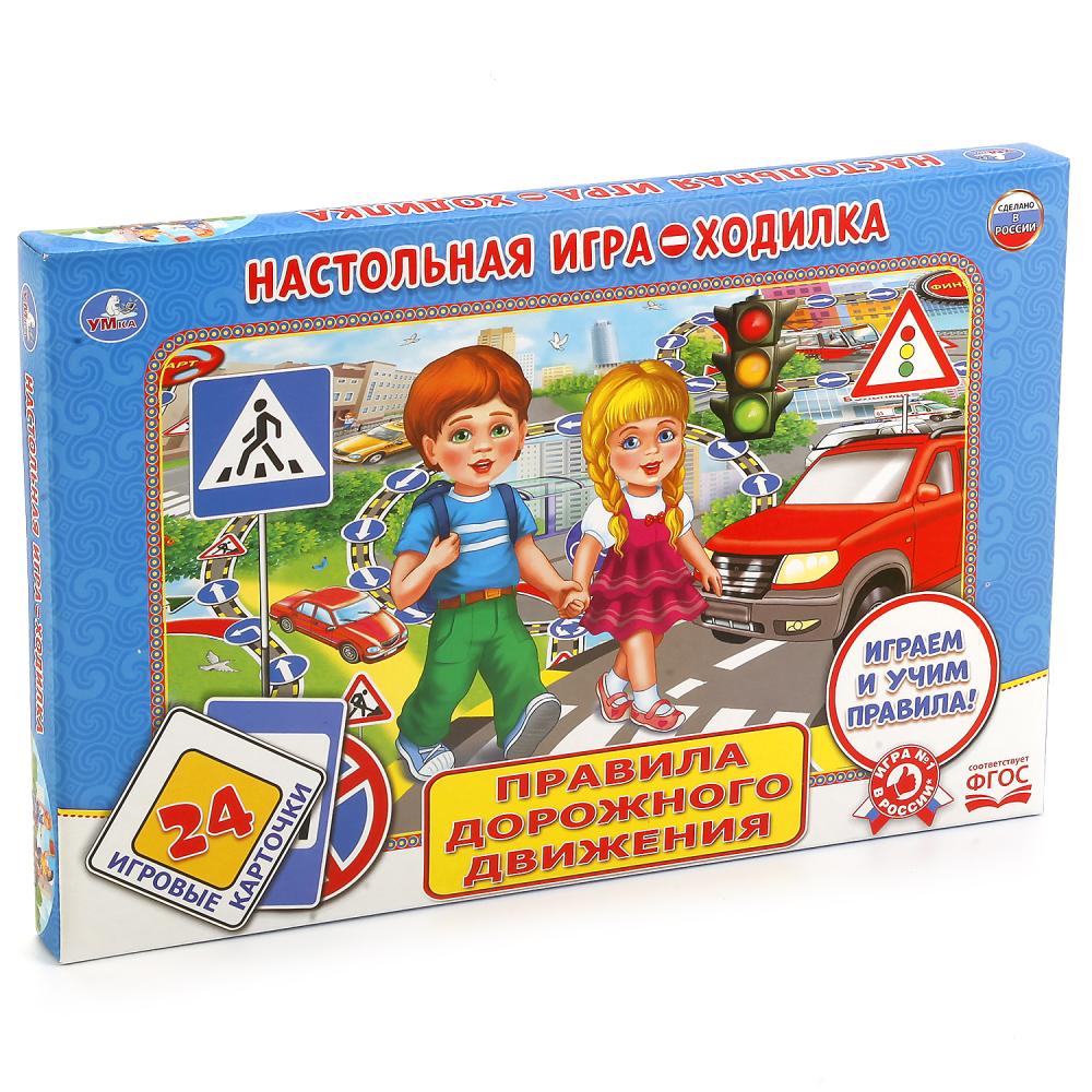 236661 НАСТОЛЬНАЯ ИГРА-ХОДИЛКА "УМНЫЕ ИГРЫ" ПДД С КАРТОЧКАМИ (24 КАРТОЧЕК) В КОР. в кор.20шт