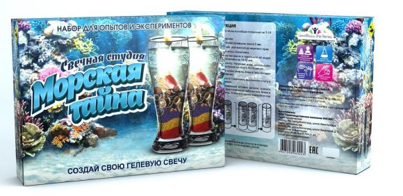 СВЕЧНАЯ СТУДИЯ "МОРСКАЯ ТАЙНА" НАБОР ДЛЯ ПРОВЕДЕНИЯ ЭКСПЕРИМЕНТОВ в кор.12шт