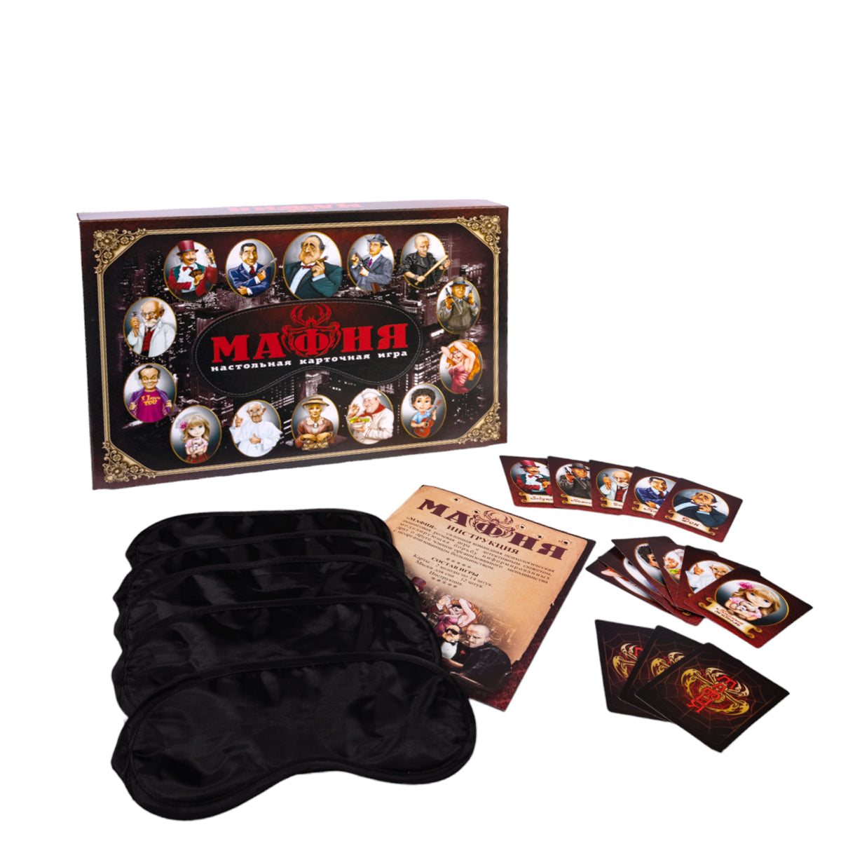 2620 Игра настольная карточная "Мафия" (с масками)