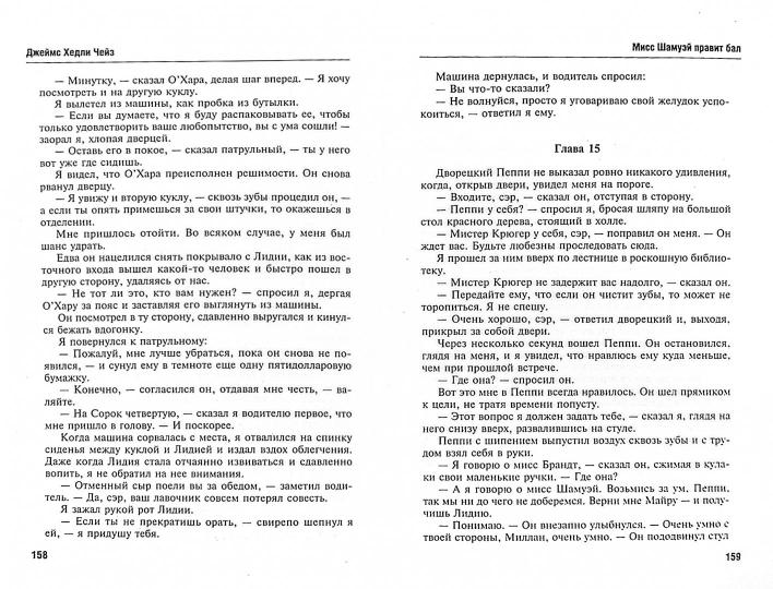 А ведь жизнь так коротка