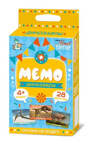 Игра настольная "МЕМО" Динозавры. Серия АКТИВ time