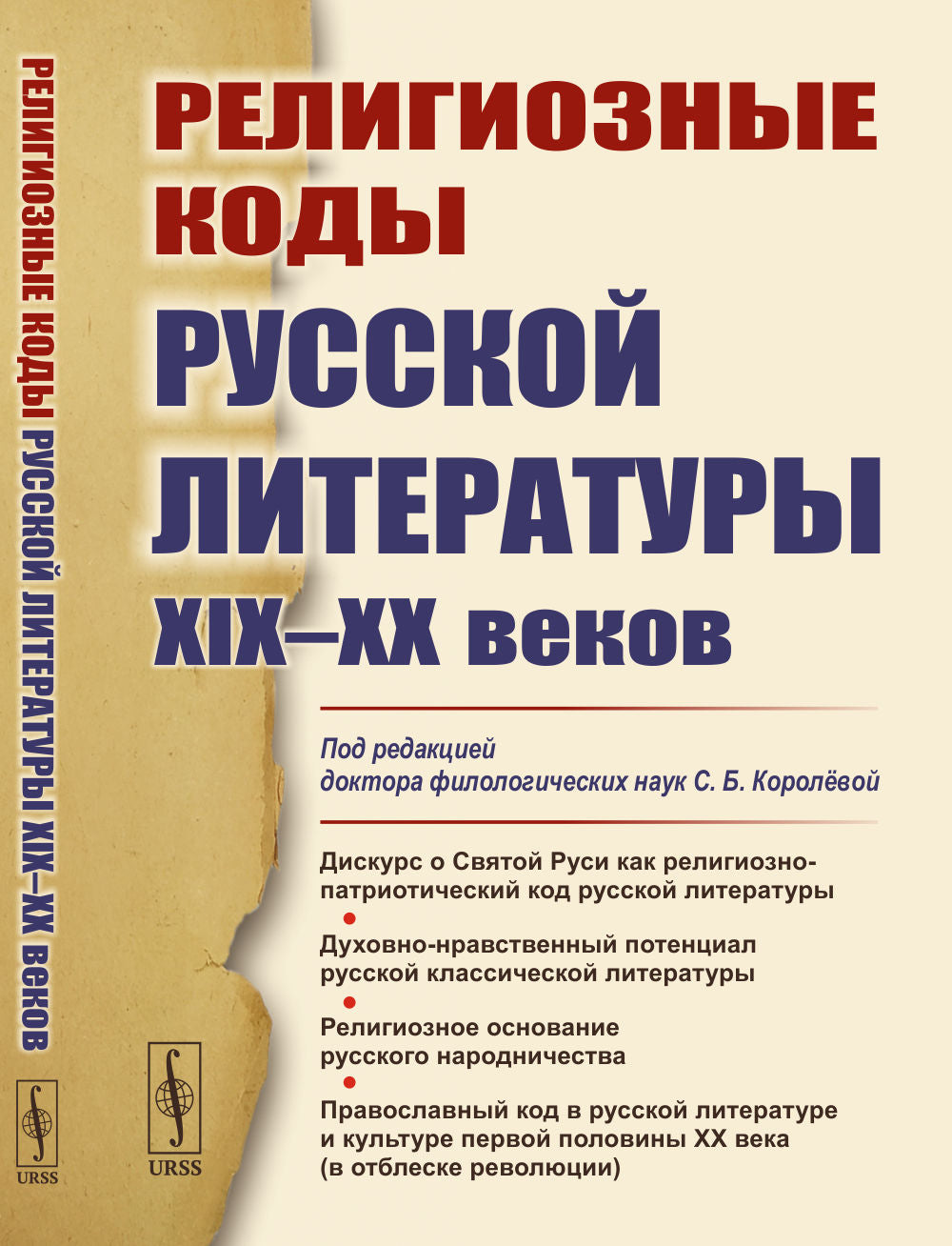 Современный турецкий язык: Практический курс. Начальный уровень A (А1 + А2). Clés avec tout le travail et le test. Турецко-русский словарь (5000 слов)