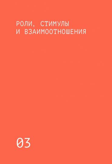Open Source. Разработка программ с открытым исходным кодом