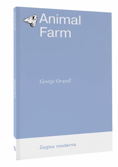 Скотный двор