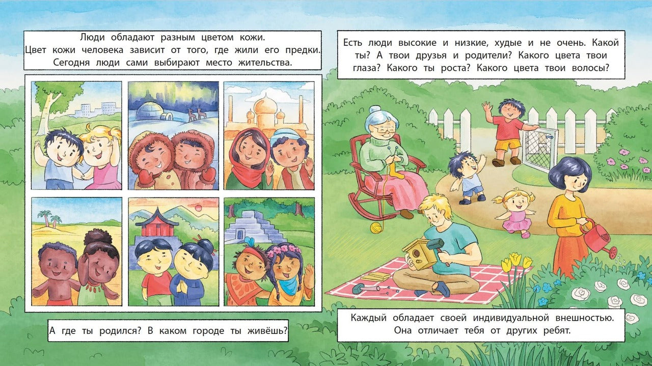 36.ДЛ.Азбука Профессора ЗОЖ.Пора знакомиться (0+)