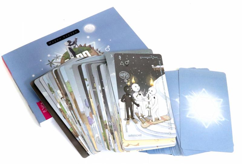 Таро Инь и Ян (подарочный набор: 80 карт + брошюра) (3864)