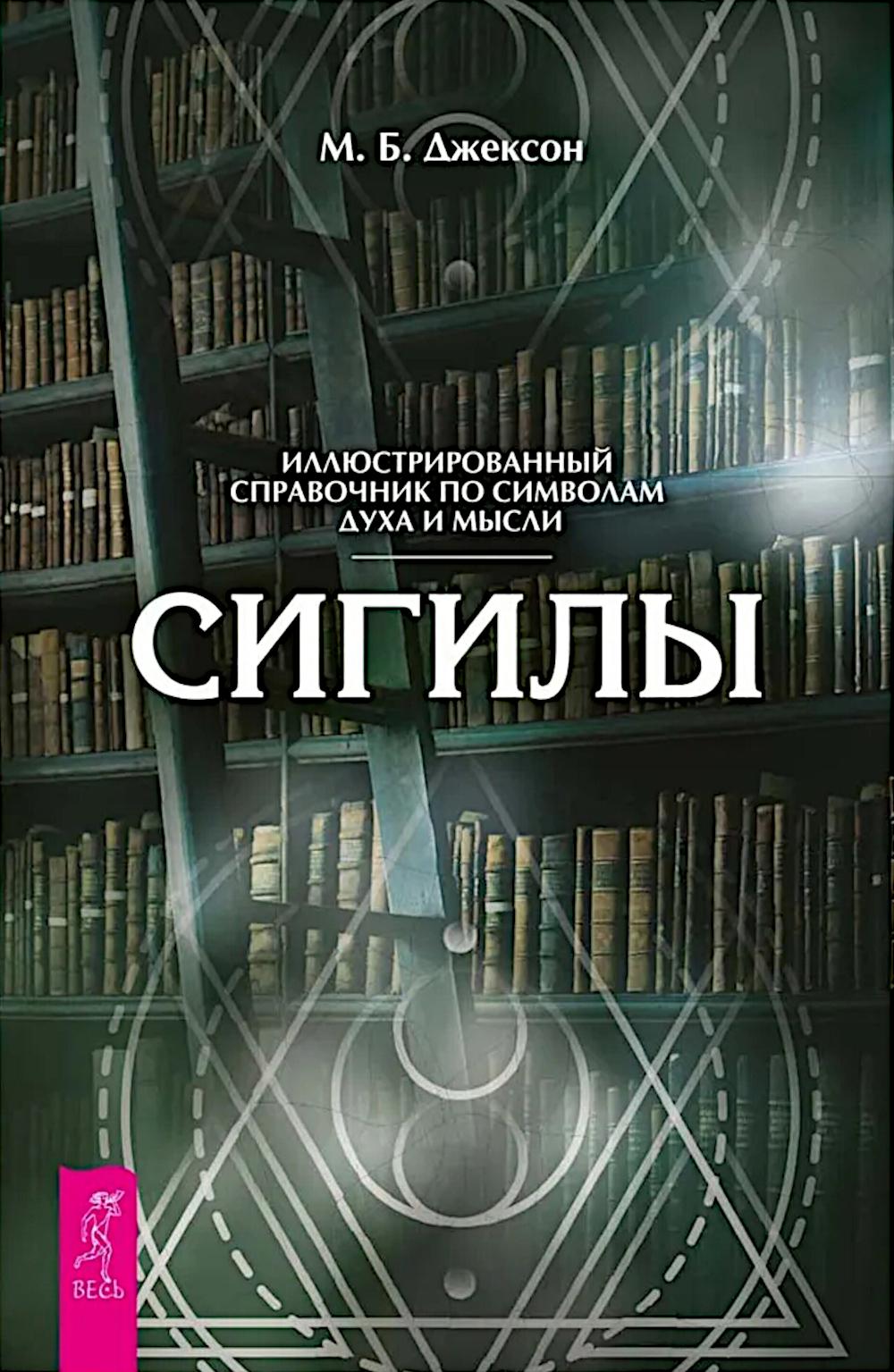 Sigles. Un exemple de fournisseur pour la famille et les musulmans (6359)