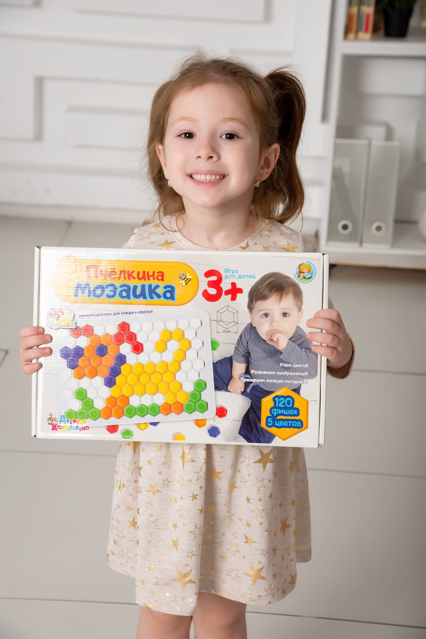 Мозаика "Пчелкина" d25/5 цв/120 эл